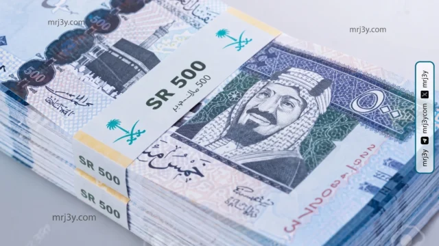 سعر الريال السعودي