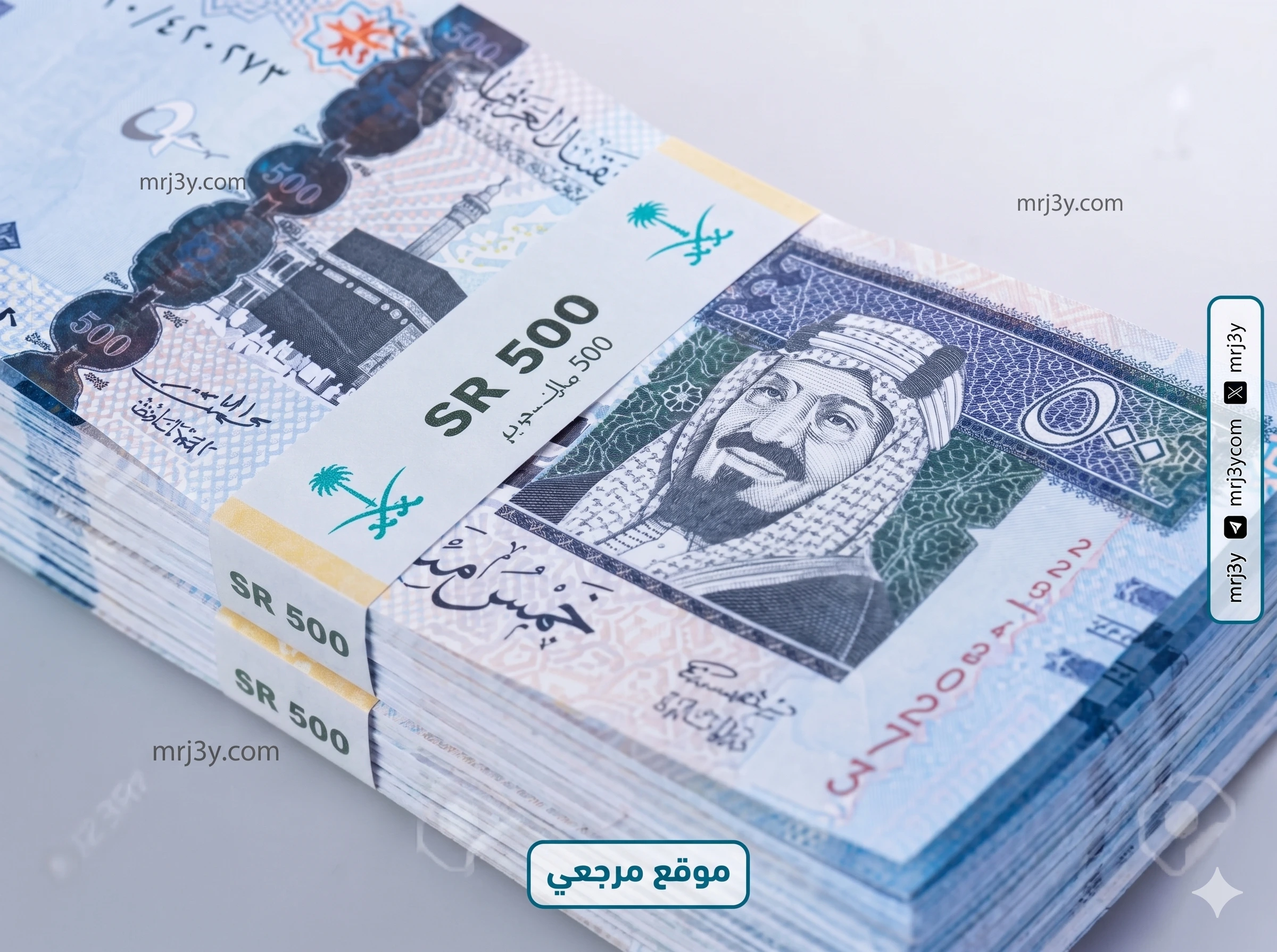 سعر الريال السعودي