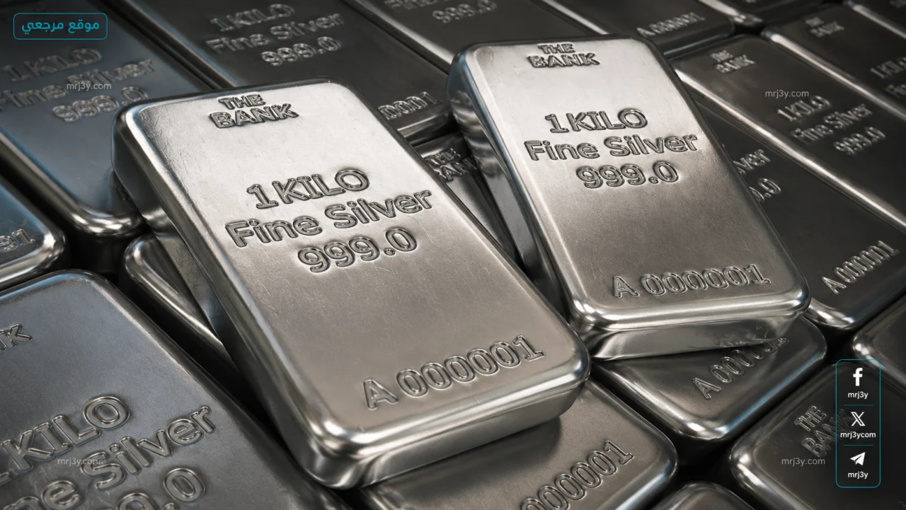 سعر الفضة اليوم في مصر.. بكام جرام الفضة عيار 999 وأسعار السبائك بالمصنعية