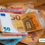ارتفاع سعر اليورو أمام الجنيه بختام تعاملات البنوك اليوم