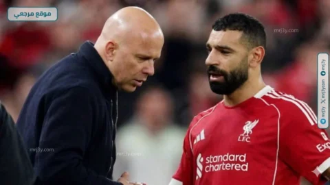 سلوت قبل وداع محمد صلاح