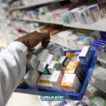 سوق الدواء المصري يواصل النمو ومبيعات تتجاوز 106 مليارات جنيه