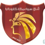 سيراميكا كليوباترا يرفض إقامة ممر شرفي للزمالك قبل المواجهة