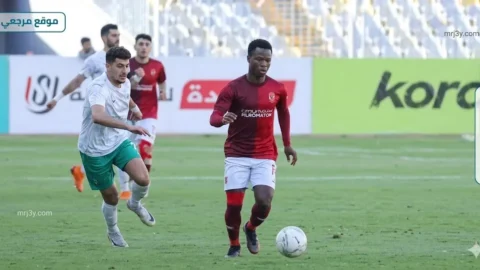 سيراميكا كليوباترا