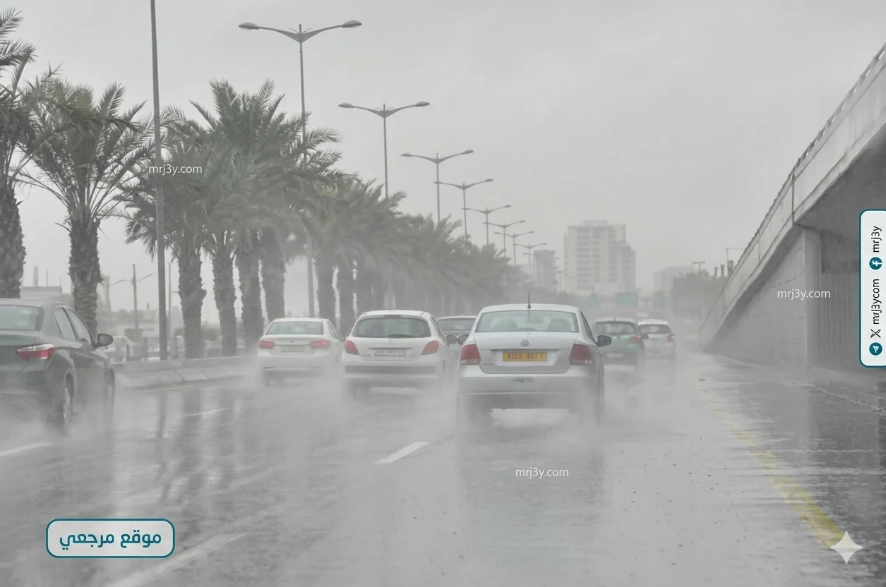 شبورة مائية