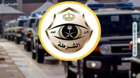 شرطة القصيم
