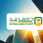 البنك الأهلي يطرح شهادات ادخار بعائد 17.25% سنويا