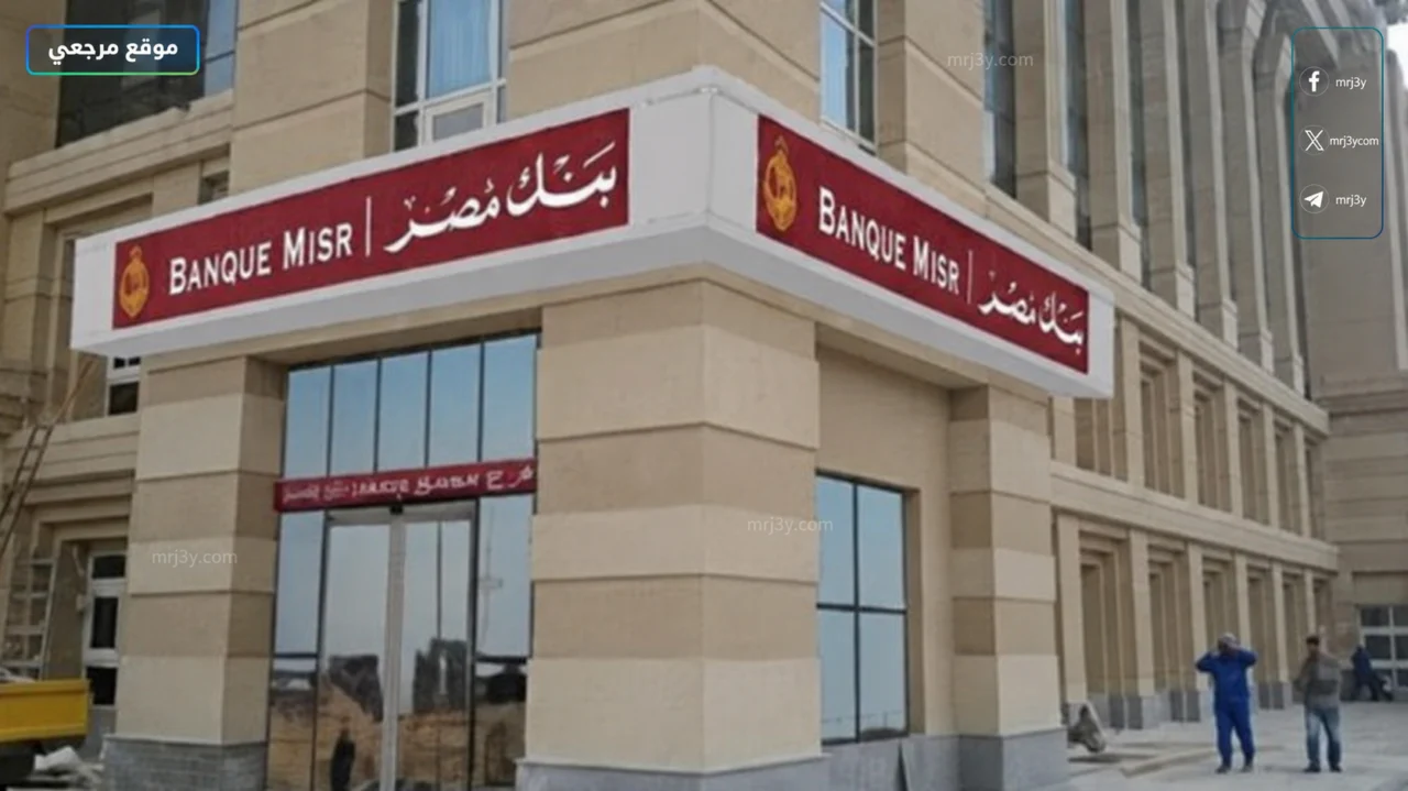 شهادات الادخار 2026