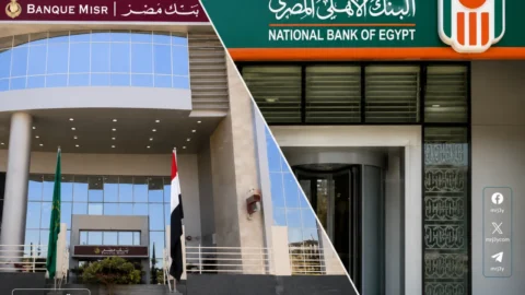 شهادات الادخار البنك الاهلي وبنك مصر
