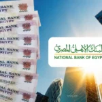 الشهادةالبلاتينية.. شهادات البنك الأهلي 2026 بعائد 22% تجذب المدخرات في السوق المصرية