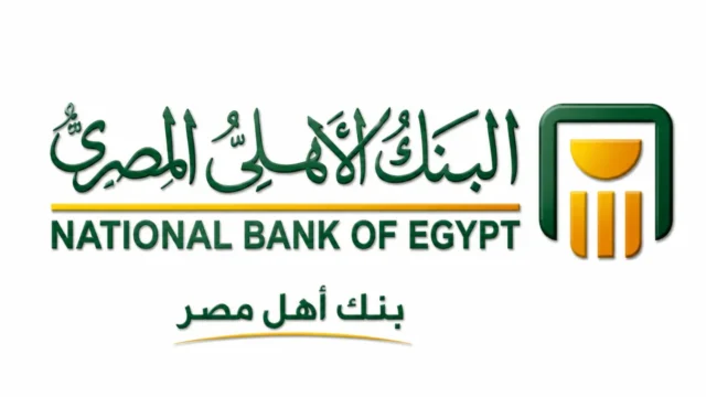 “بفائدة تصل لـ 22%”.. تفاصيل شهادات البنك الأهلي المصري الجديدة 2026 (البلاتينية تخطف الأنظار)
