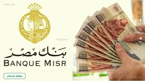 شهادة ابن مصر 2026