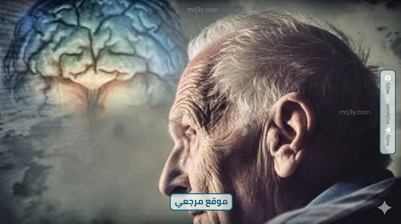 شيخوخة الدماغ