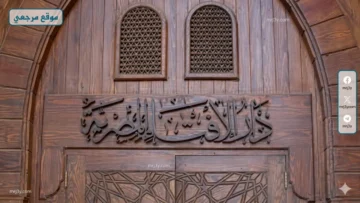 صبغ الشعر