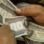 استلم فلوسك دلوقتي.. صرف مرتبات مايو 2026 يبدأ مبكراً مع ترقب الموظفين لتطبيق زيادة الأجور الجديدة