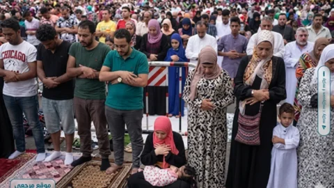 صلاة عيد الاضحى
