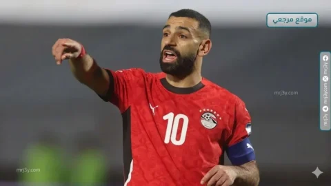 صلاح