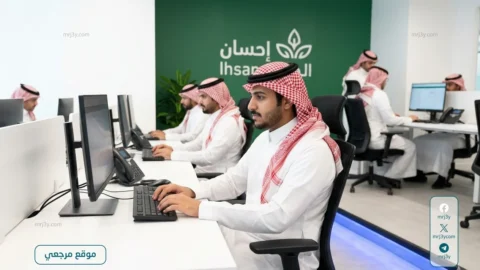 صندوق إحسان الوقفي