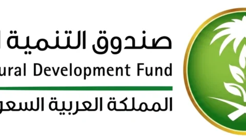 صندوق التنمية الزراعية