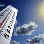 الأرصاد: طقس معتدل خلال عيد الأضحى وانخفاض درجات الحرارة