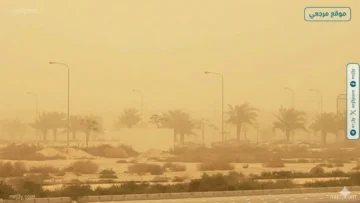 طقس اليوم