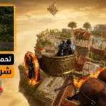 عاجل.. تحميل تحديث ببجي موبايل 4.4 الجديد 2026 (إضافات خريطة إرانجل ومميزات خرافية)