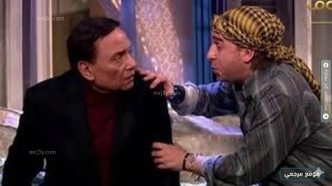عادل إمام