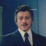 اتحاد الفنانين العرب ينعي عبد الوهاب الدكالي