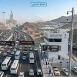 عبور 79 ألف مركبة نحو مكة خلال السابع من ذي الحجة