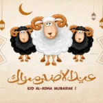 وزارة الموارد البشرية تعلن عدد أيام إجازة عيد الأضحى 2026 للموظفين والقطاع الحكومي