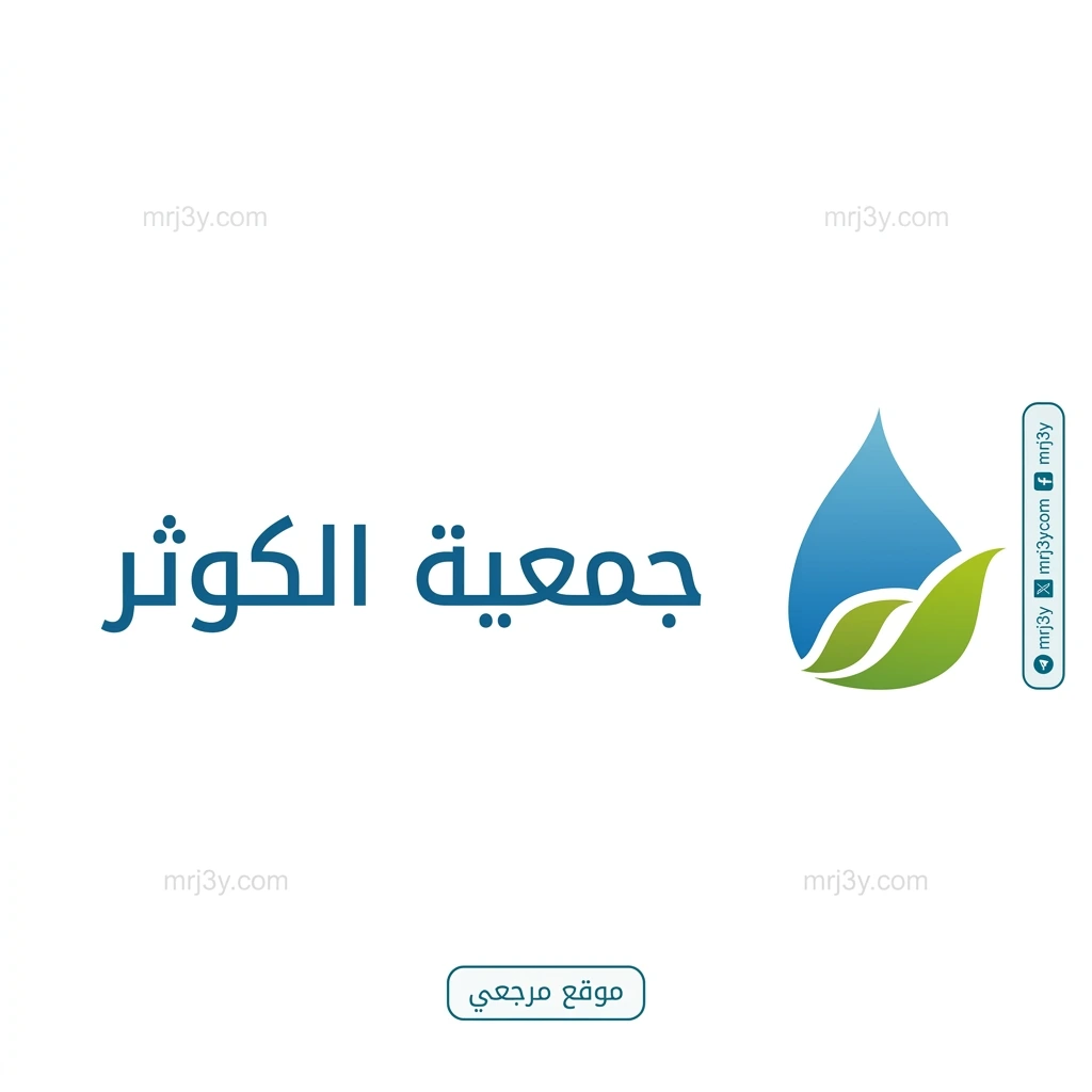 عسير السعودية