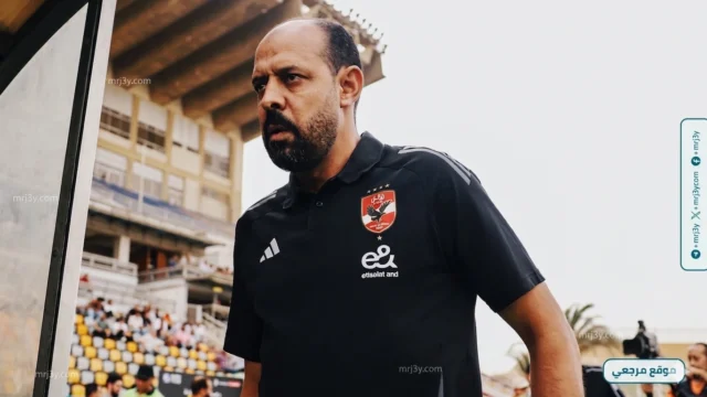 عماد النحاس