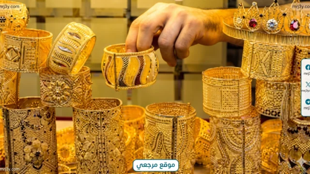 أسعار الذهب في مصر