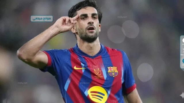 فيران توريس