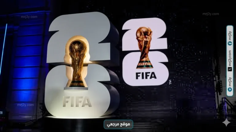 فيفا يعلن ثلاث حفلات افتتاح مونديال 2026
