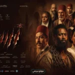 محمد رمضان يتصدر شباك التذاكر بفيلم أسد بإيرادات 4 ملايين جنيه