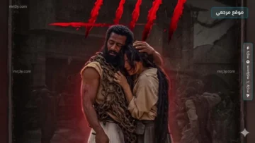 فيلم اسد