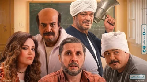 فيلم برشامة