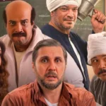 فيلم برشامه يتراجع الى المركز الثالث في شباك التذاكر السينمائي