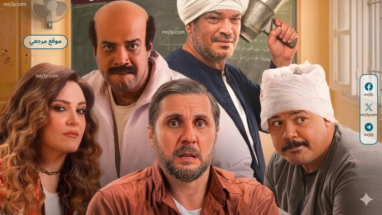 فيلم برشامه يتراجع الى المركز الثالث في شباك التذاكر السينمائي