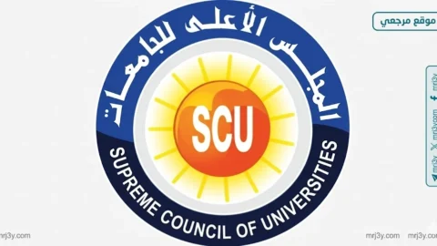 التعليم العالي