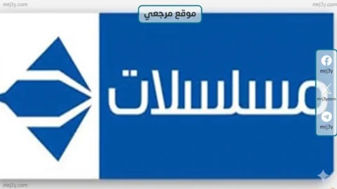 قناة الحياة مسلسلات