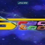 برامج الاطفال تردد قناة سبيستون الجديد 2026 Space Toon علي النايل سات وعربسات