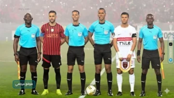كأس الكونفدرالية