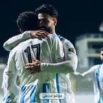 بيراميدز يصطدم بـ زد في نهائي كأس مصر باستاد القاهرة