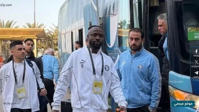 كأس مصر