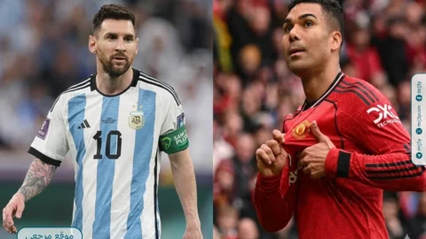 كاسيميرو يكشف كواليس اعتذاره لميسي