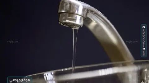 ضعف عام في ضغط مياه الشرب