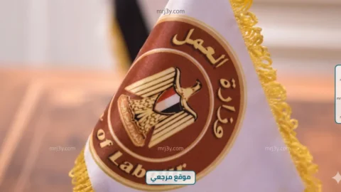 كعب العمل