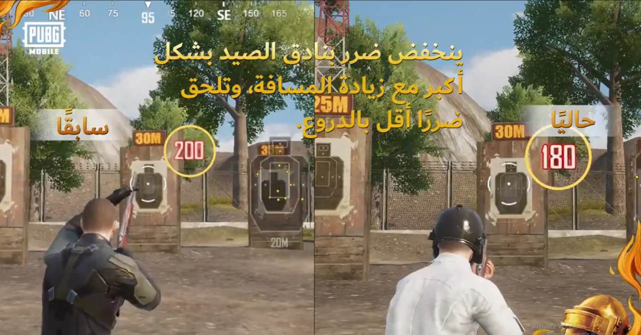 كل الجديد.. تنزيل تحديث ببجي موبايل 4.4 التحديث الجديد 2026 PUBG Mobile يفتح سباقا جديدا